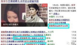 娱乐圈爆料鼻祖