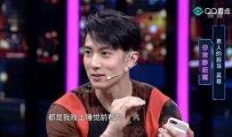 吴尊最新爆料视频,最新爆料视频引网友热议